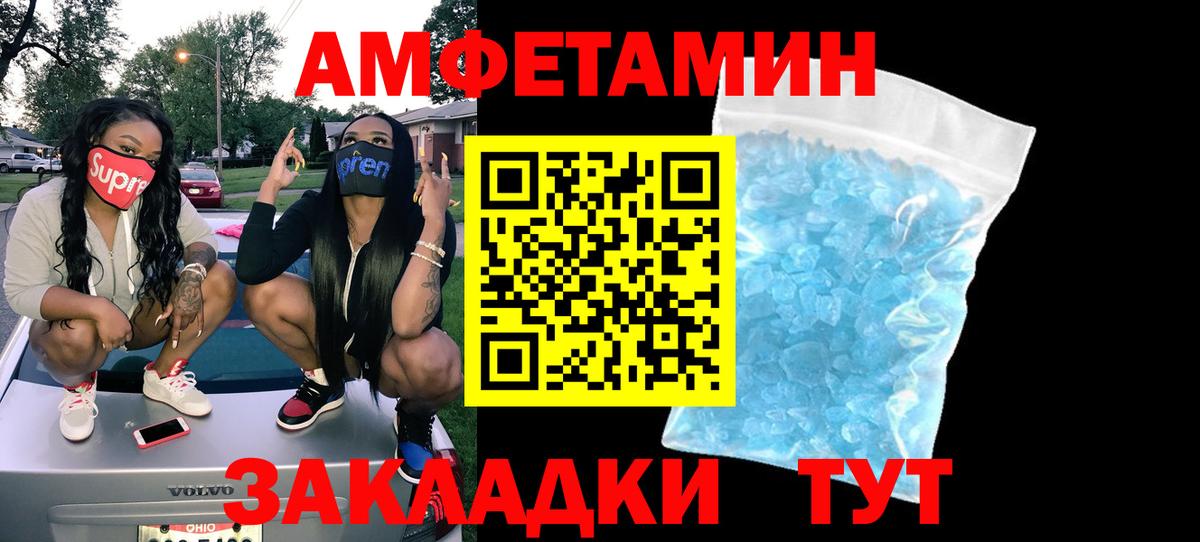 Новокубанск  Амфетамин  Амфетамин  Вход с VPN  АМФ 98% 
