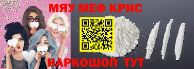 МДМА Сланцы