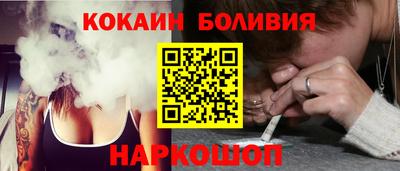 МДМА Сланцы