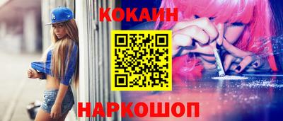 МДМА Сланцы