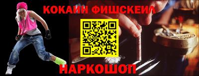 МДМА Сланцы