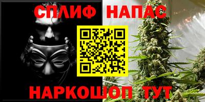 МДМА Сланцы