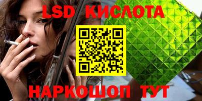 СК Славянск-на-Кубани