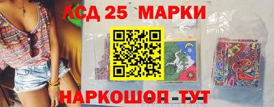МДМА Сланцы