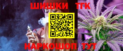 СК Славянск-на-Кубани