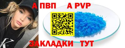 СК Славянск-на-Кубани