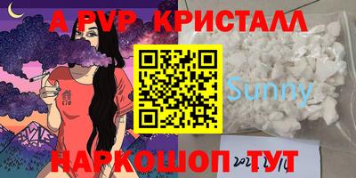 МДМА Сланцы