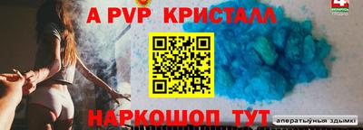 МДМА Сланцы