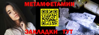 МДМА Сланцы