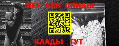 МДМА Сланцы