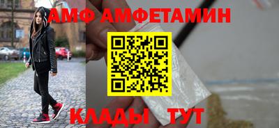 МДМА Сланцы