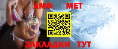 МДМА Сланцы
