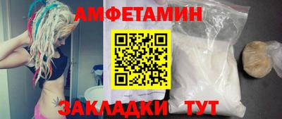 МДМА Сланцы