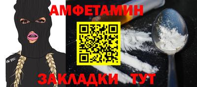 СК Славянск-на-Кубани