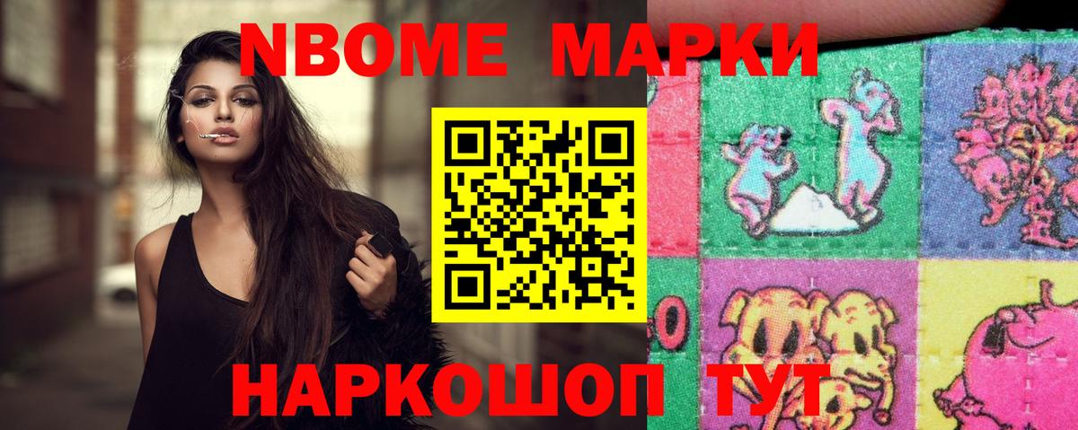 МЕГА как зайти  Лсд 25 экстази кислота  Вход с VPN  Новокубанск  ЛСД экстази ecstasy 