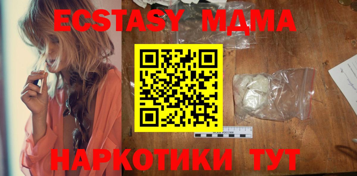 Цена  LSD-25  ТГК  МАРИХУАНА  A-PVP СК   Меф МЯУ МЯУ кристаллы  Вход с VPN  Новокубанск  ГАШ 