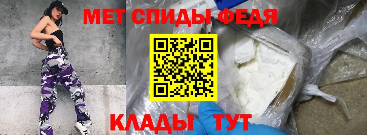 Метамфетамин витя Новокубанск