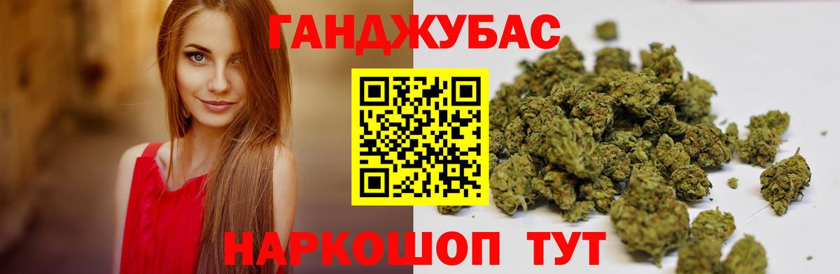 Бошки марихуана White Widow Новокубанск